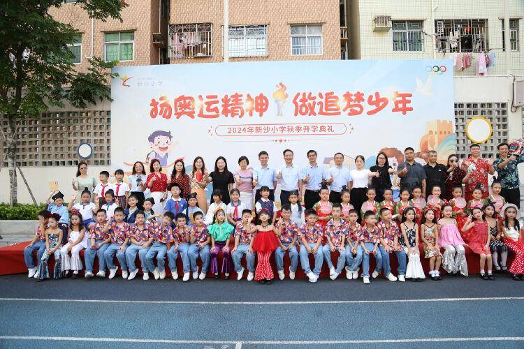 开学季|新沙小学"朱砂启智",石厦学校小学部"爱满校园"开启新学期!
