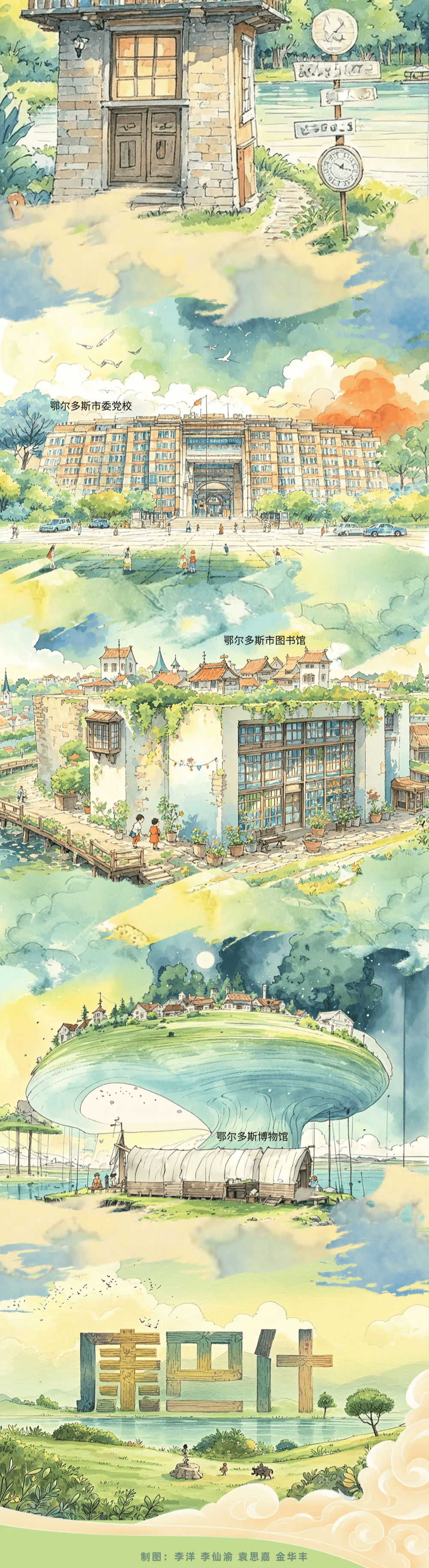 你一定没见过这样的康巴什!