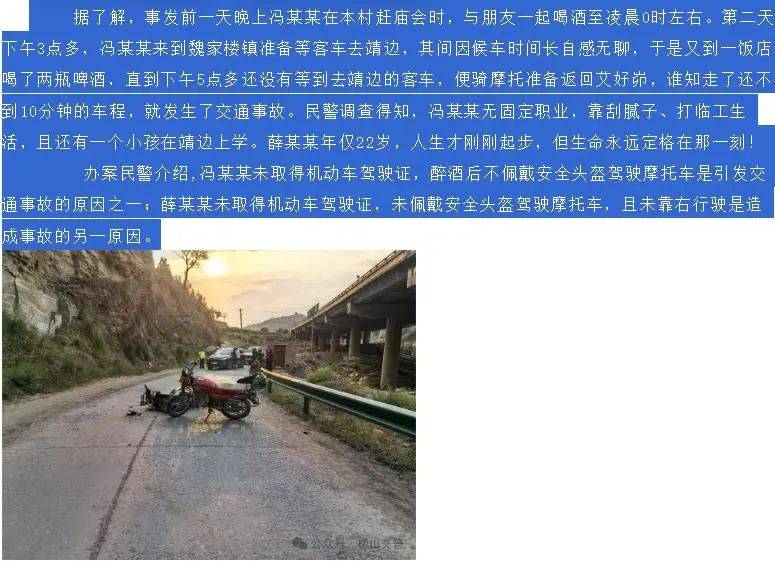抢救无效陕西发生一起严重交通事故