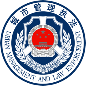 奉贤区城市管理行政执法局关于城市管理领域非现场执法的通告