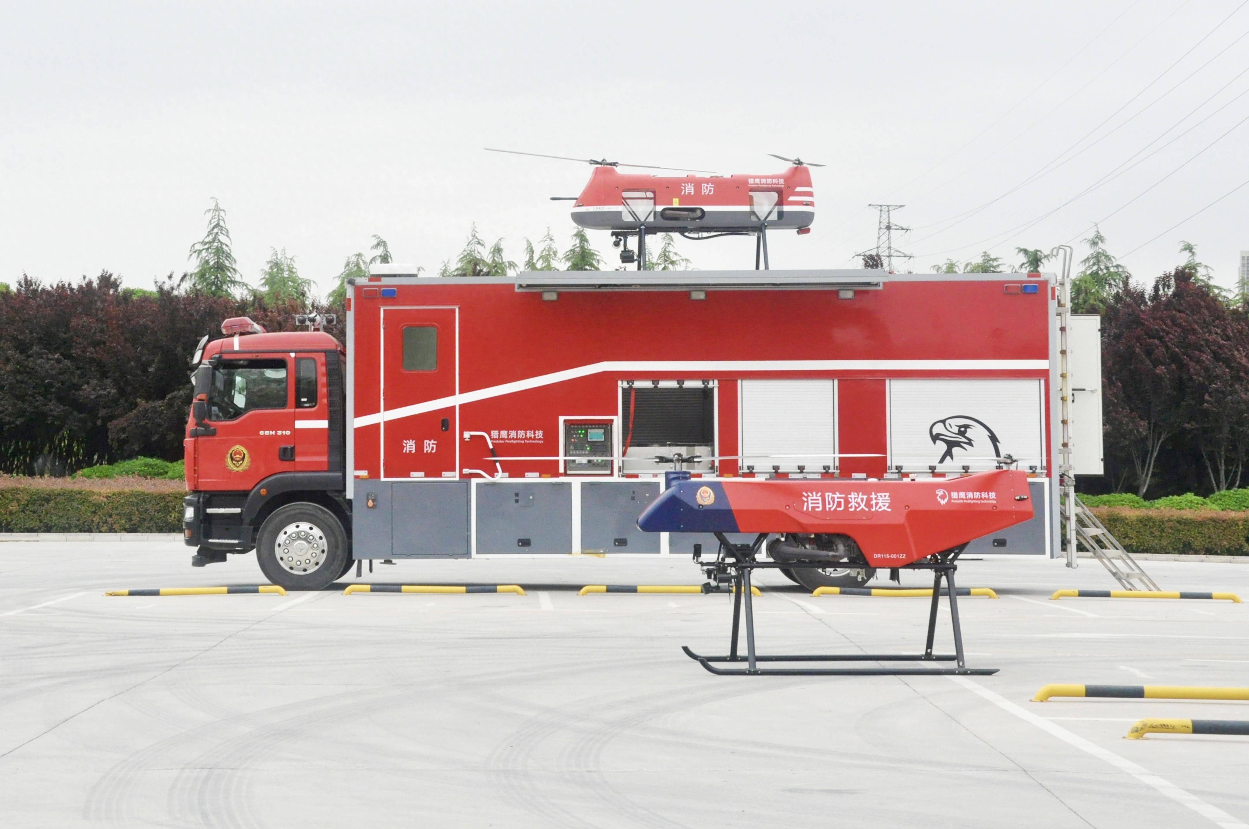 消防科技 来自搜狐网