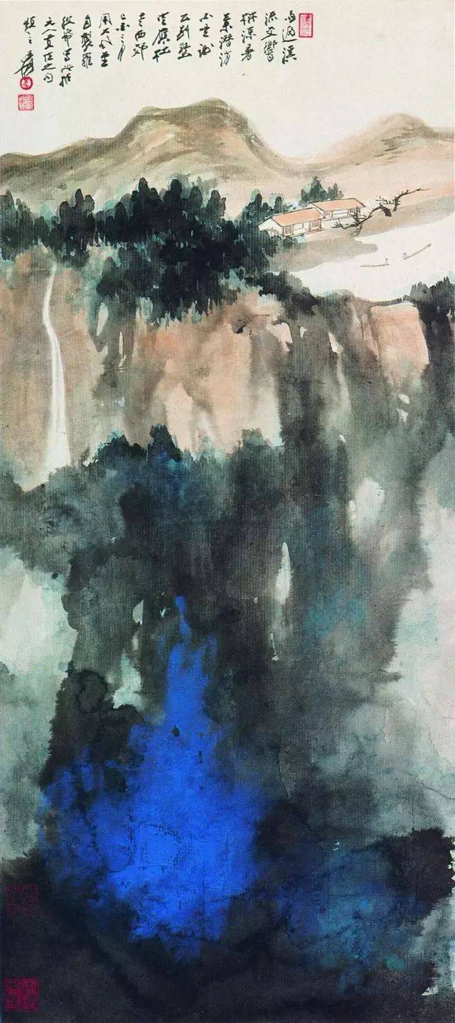 张大千泼彩山水百图