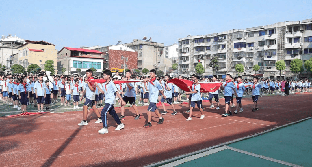 城关中心小学|精心开展"开学第一课"