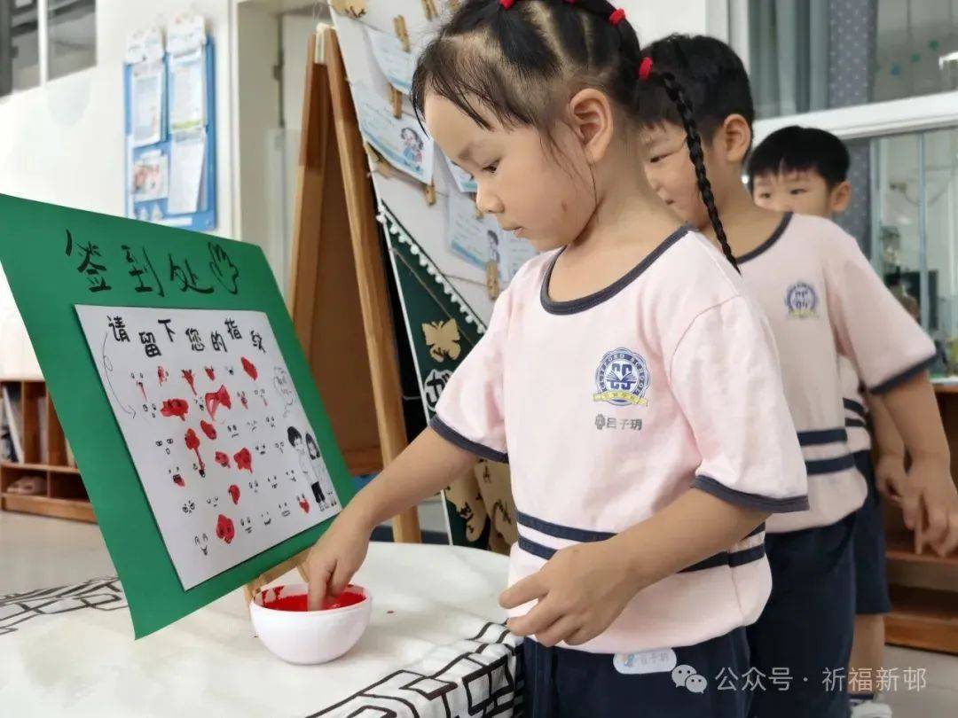 祈福智慧幼儿园招生图片