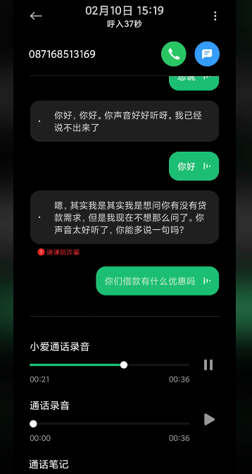 客服头像图片无水印图片