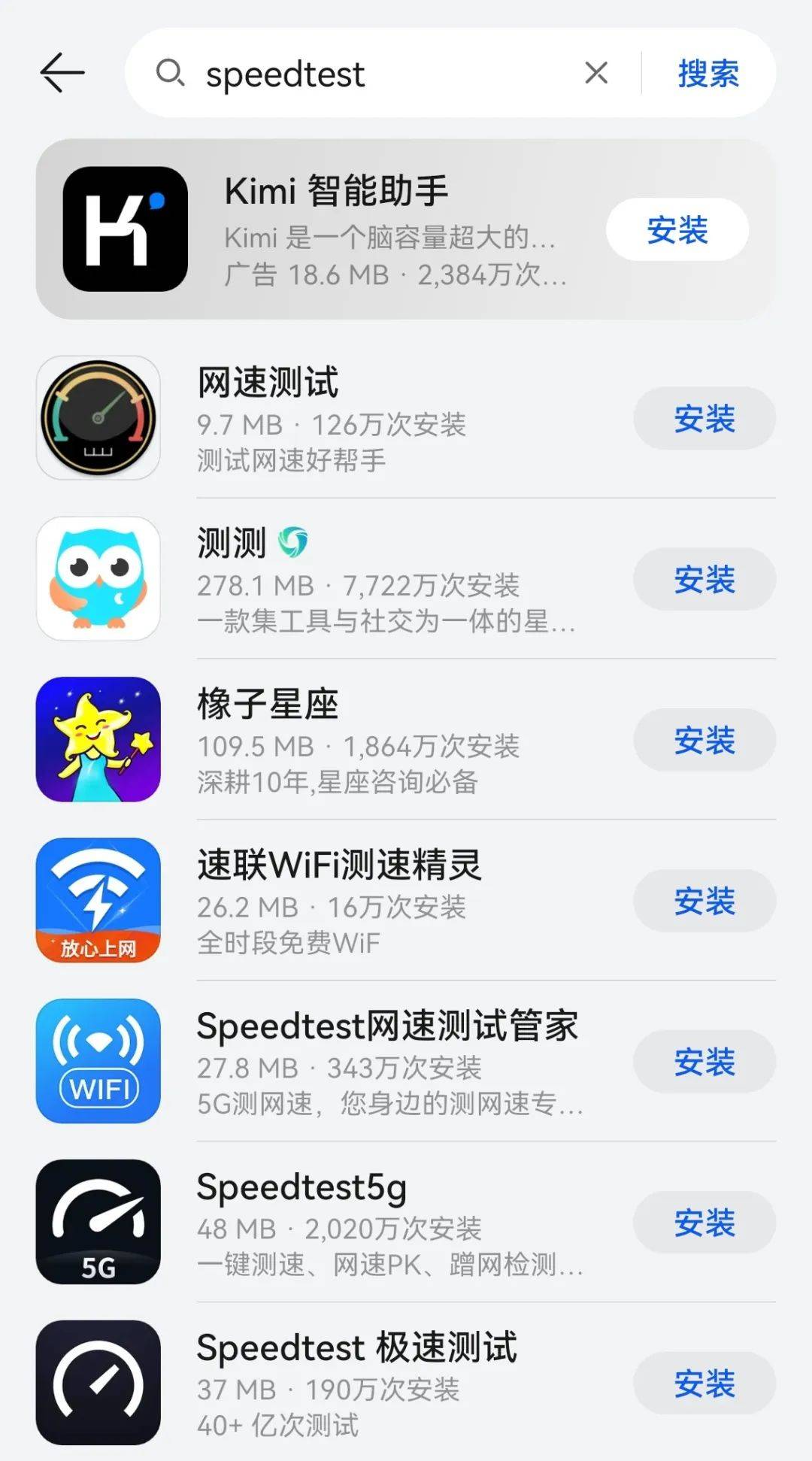 从应用下载到充值,这篇专写给"手机赛博文盲"_app_游戏_渠道