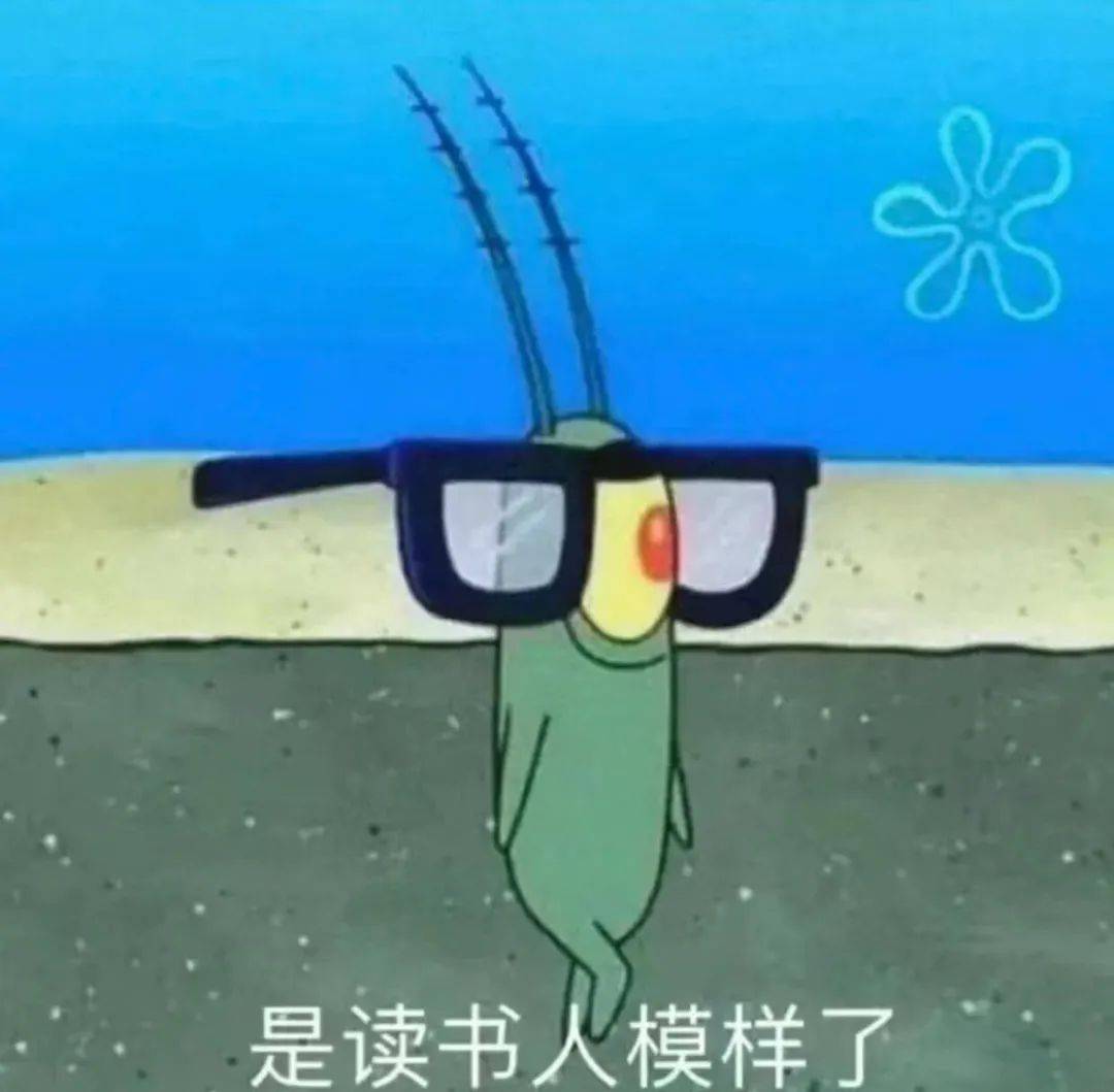 爱惨这组高质量表情包