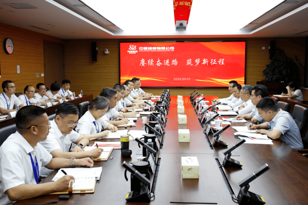 中核集团党组成员、副总经理张凯调研中核检修_发展_生产_董军成