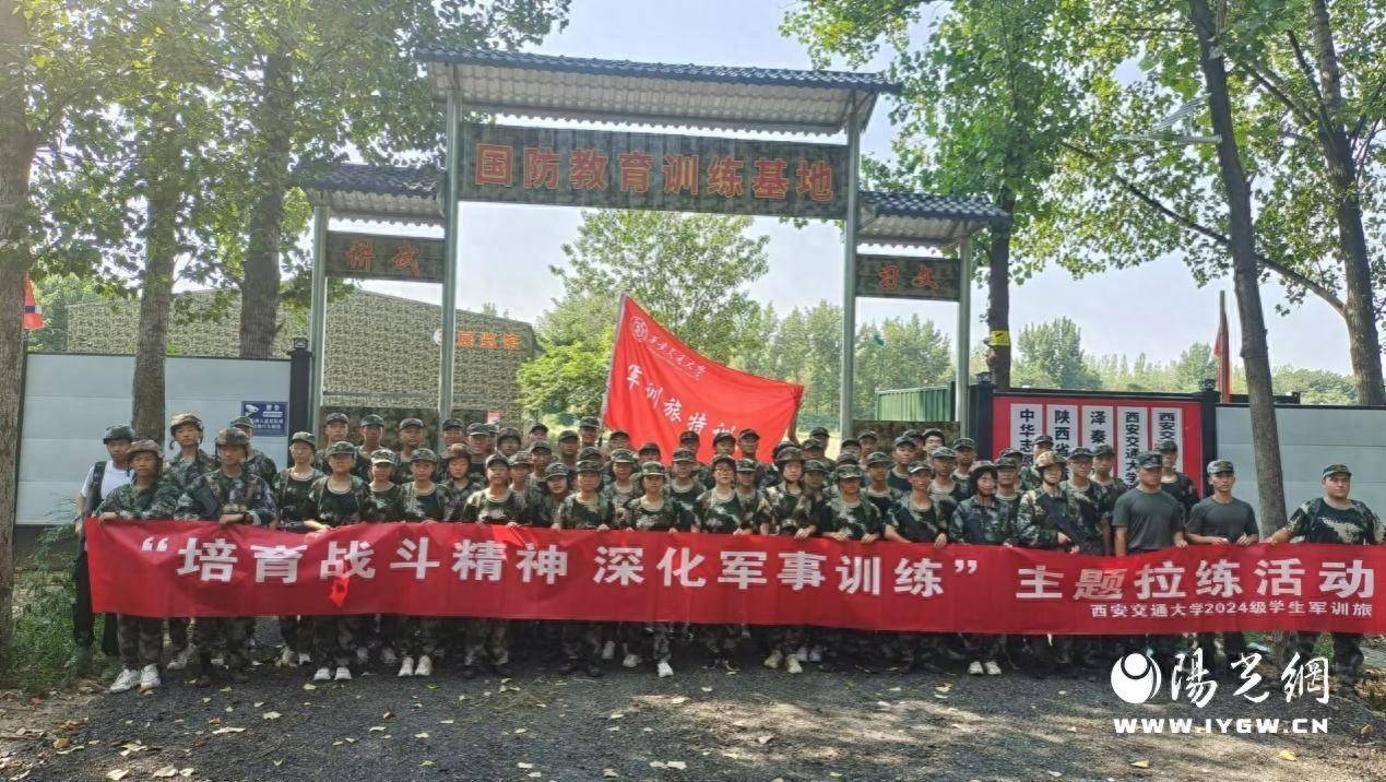 全程30公里 西安交通大学新生军训拉练超燃!