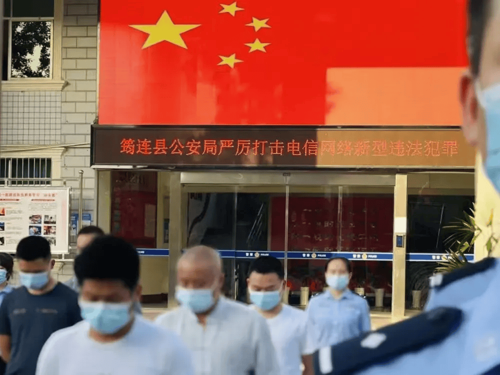 成员作案地涉及广东,重庆,云南,贵州,黑龙江等全国多省,2021年7月