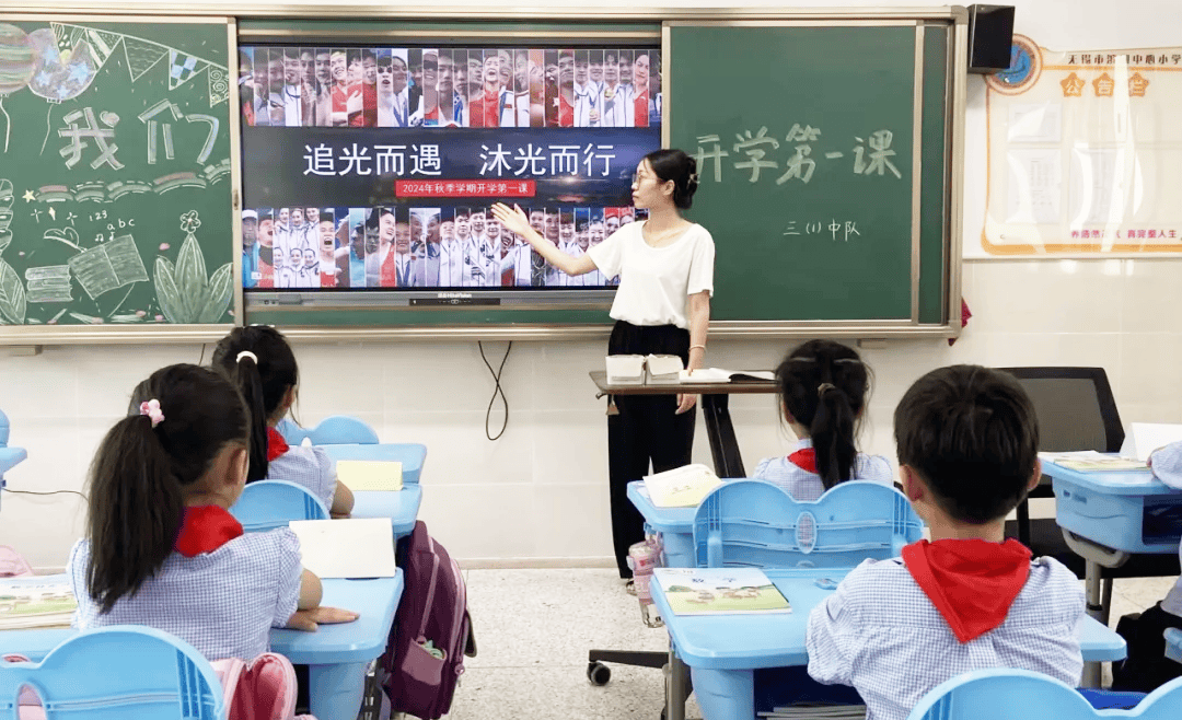 无锡市锡山实验小学图片