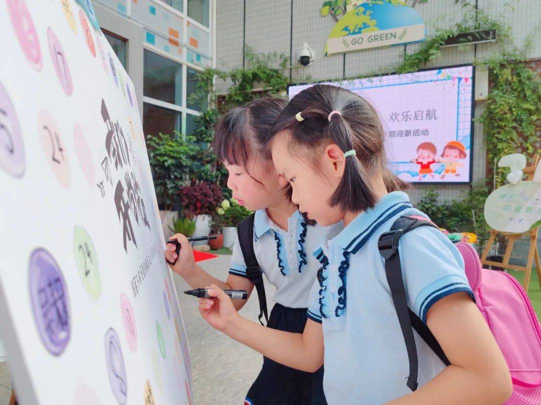 鼓楼第三中心小学(林则徐小学)为每一位新生精心准备了小礼袋里面装有