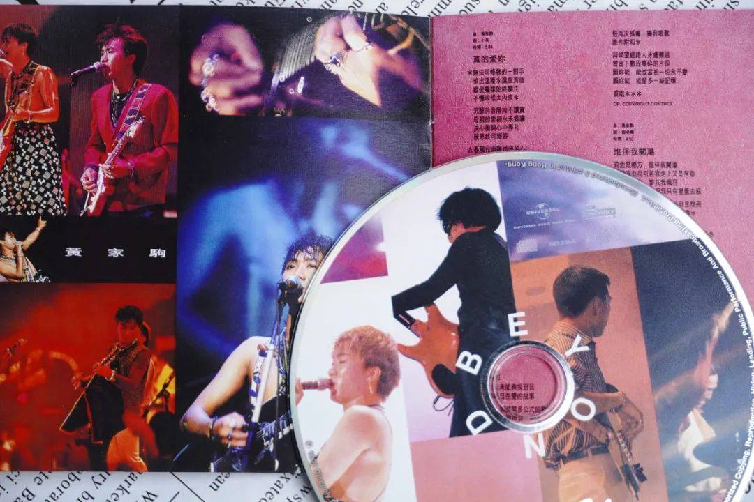 beyond乐队歌曲(Beyond乐队歌曲真的爱你) beyond乐队歌曲(Beyond乐队歌曲真的爱你)