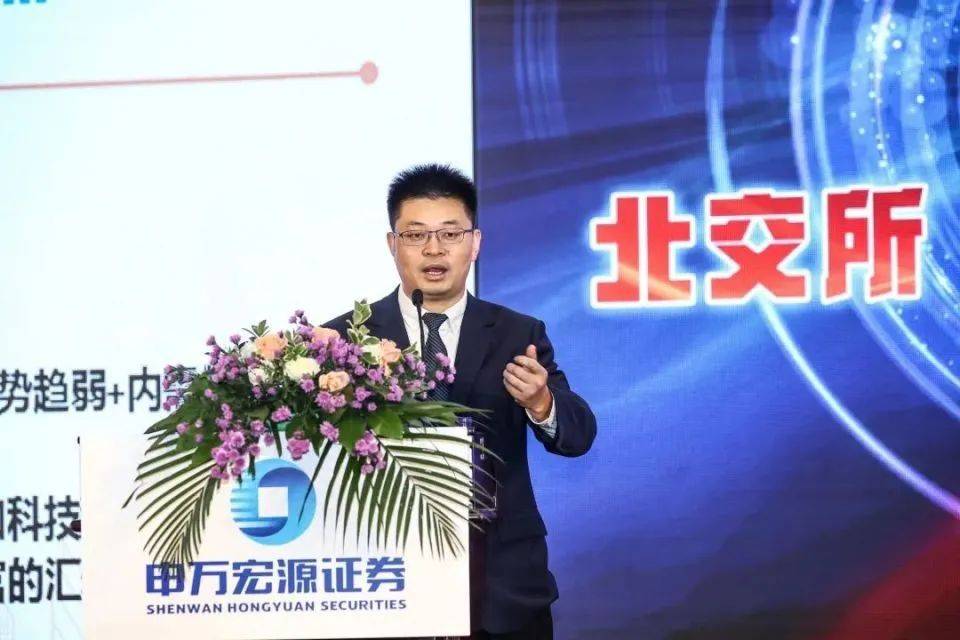 突发!“80后”王昭凭,会场被带走!_广元_保荐_申万