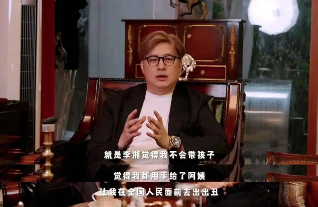 黄磊女儿,被挂在热搜上的这些年