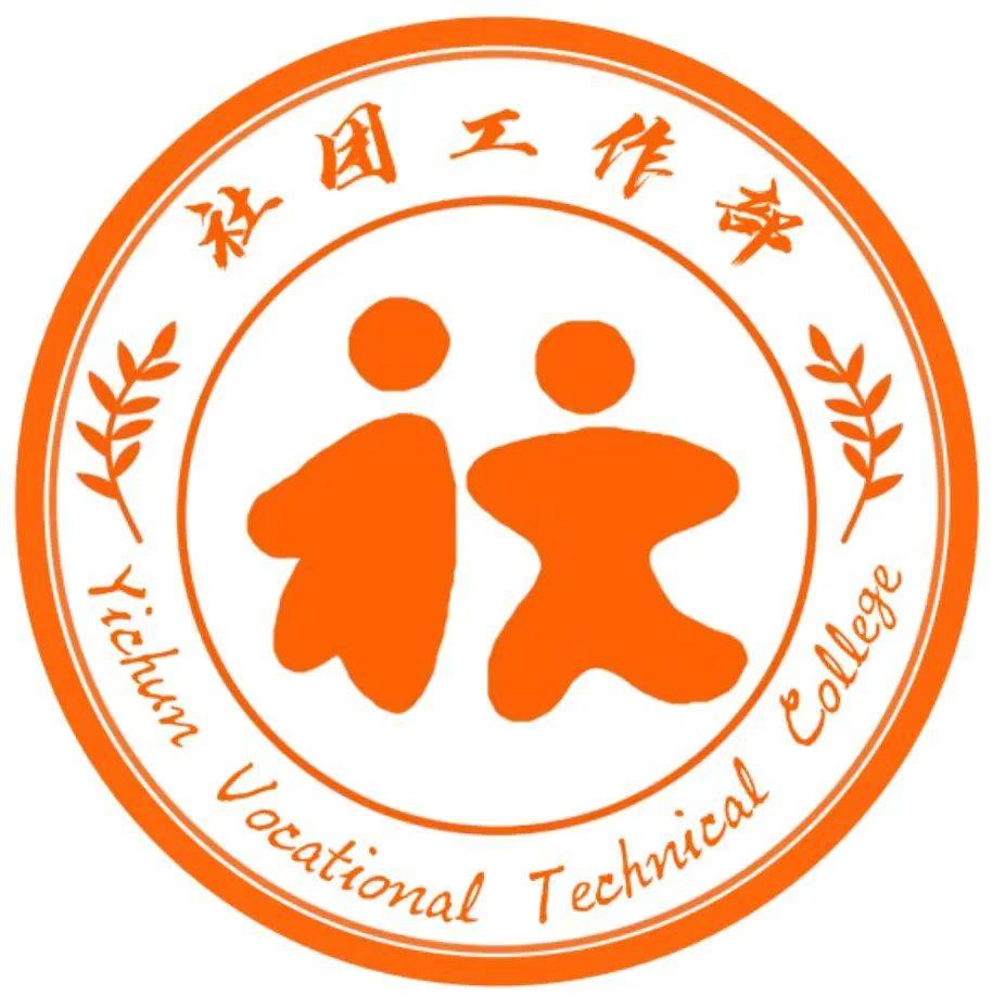 校会遇你社团驿站校学生会校社团工作部招新啦