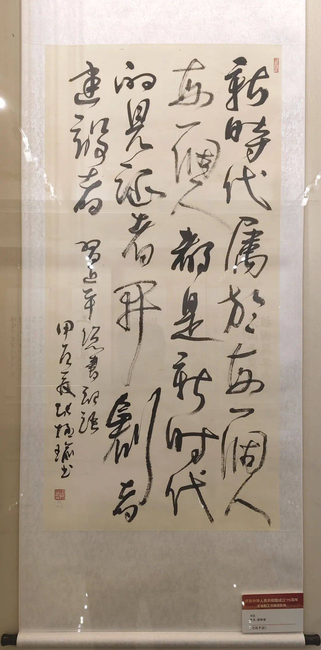 寿阳五位书画家作品入展全省职工书画摄影作品展