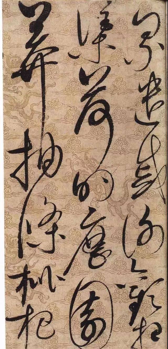 赵佶《草书千字文》高清原文1.0版