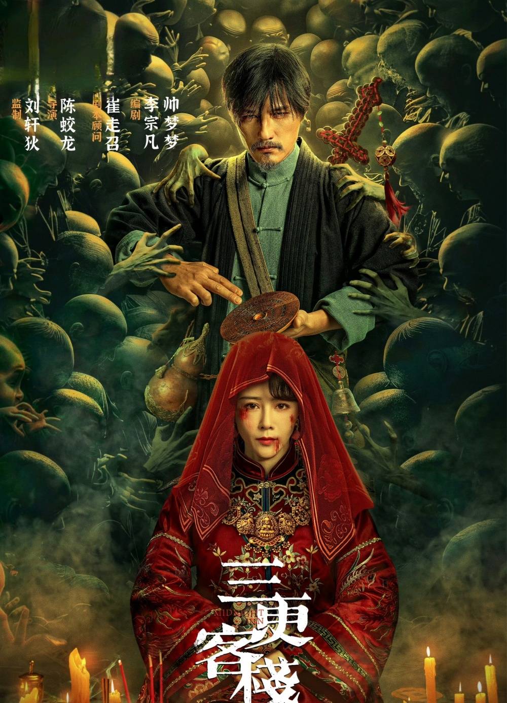 结果上映就榜单第一,尹子维又把国产片拍成了爆款