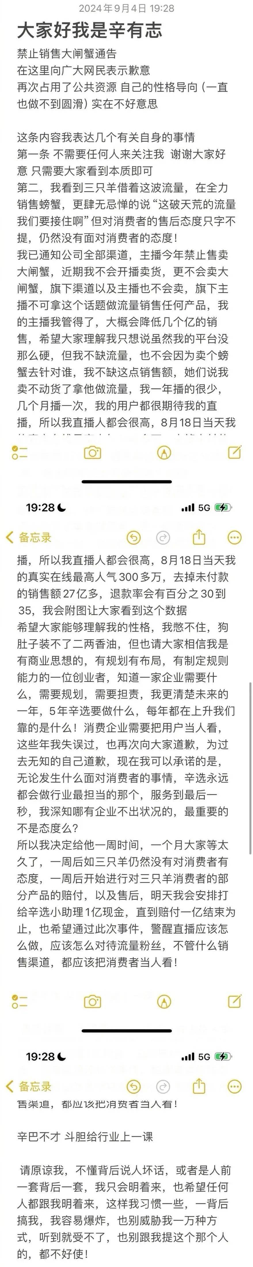 辛巴步步紧逼