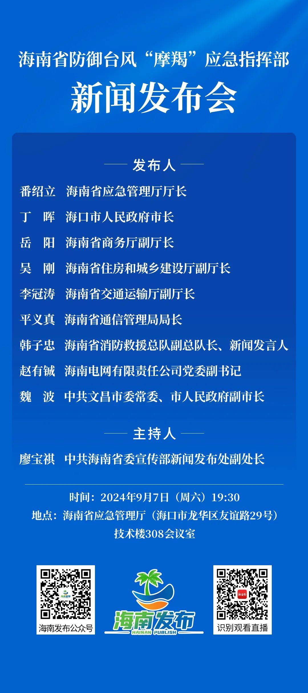 今日新闻网(今日新闻网是一个什么网站)