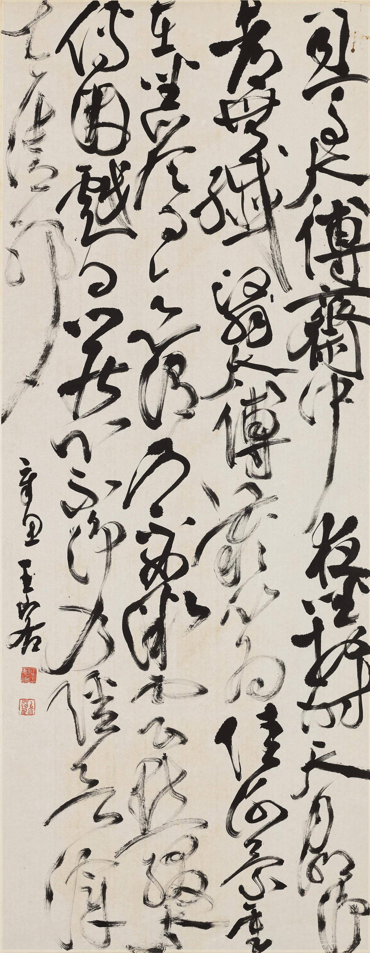 "瓯风行云——温州18家中青年草书邀请展"即将亮相浙江美术馆