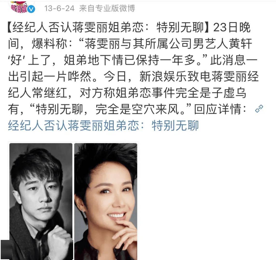 黄轩再现"周一见"!否认家暴却狂虐女星!专挑"人妻女星"下手