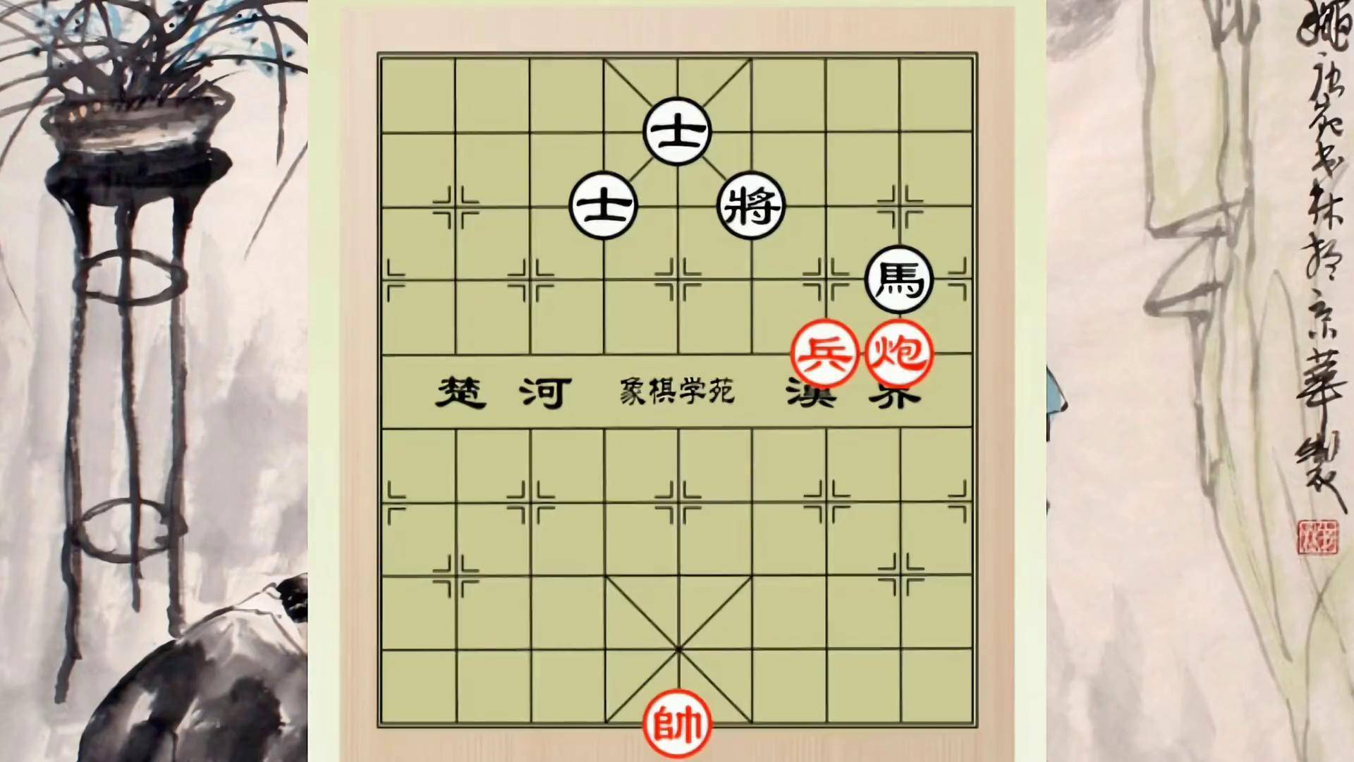 象棋残局破解图片