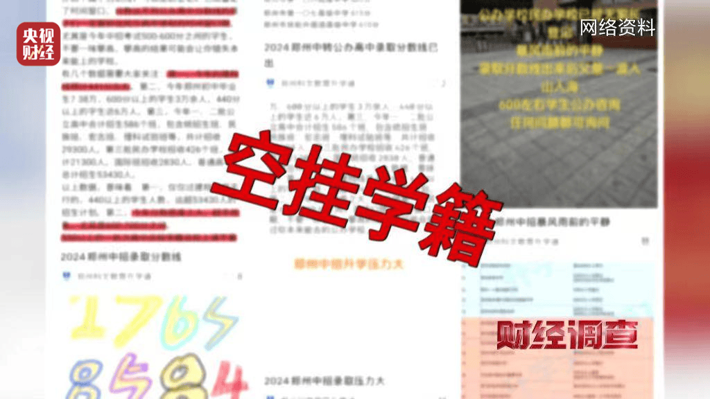 音悦台：澳门六开奖结果2024开奖记录-防溺水安全教育在行动（二）青少年应该如何做？牢记“四不要”