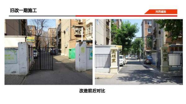 🌸【2024澳门资料大全免费】🌸_海南保发城市更新开发有限公司受让保亭县一地块，998万 元  第2张