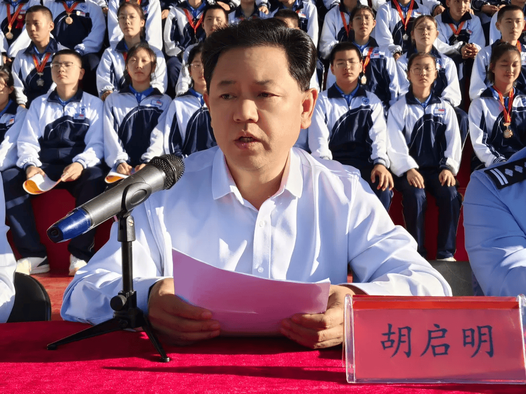 第一中学_宝清县_教育