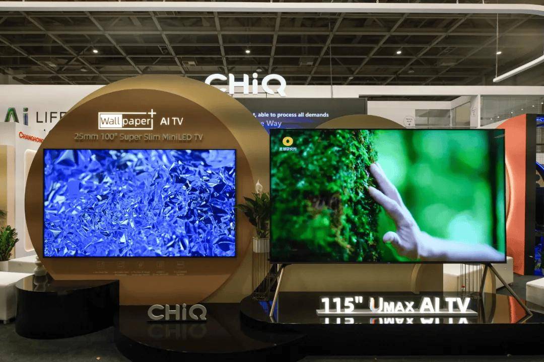 长虹发布首款沧海智能体 AI TV 和智汇家 AI 大模型