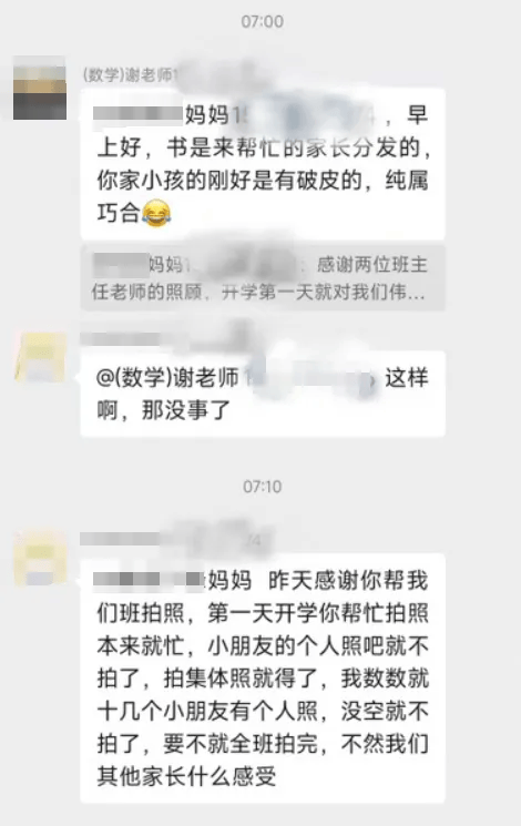 网易电影：澳门一码一肖一特一中2024-扎实开展专门教育指导各项工作｜阳山召开专题会议