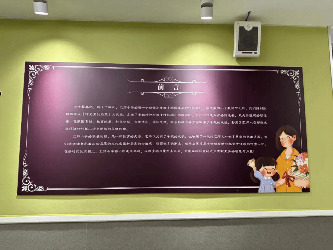 京东：澳门三肖三码精准100%新华网-团结东街小学副校长张旭：做智慧管理者，深耕教育事业！