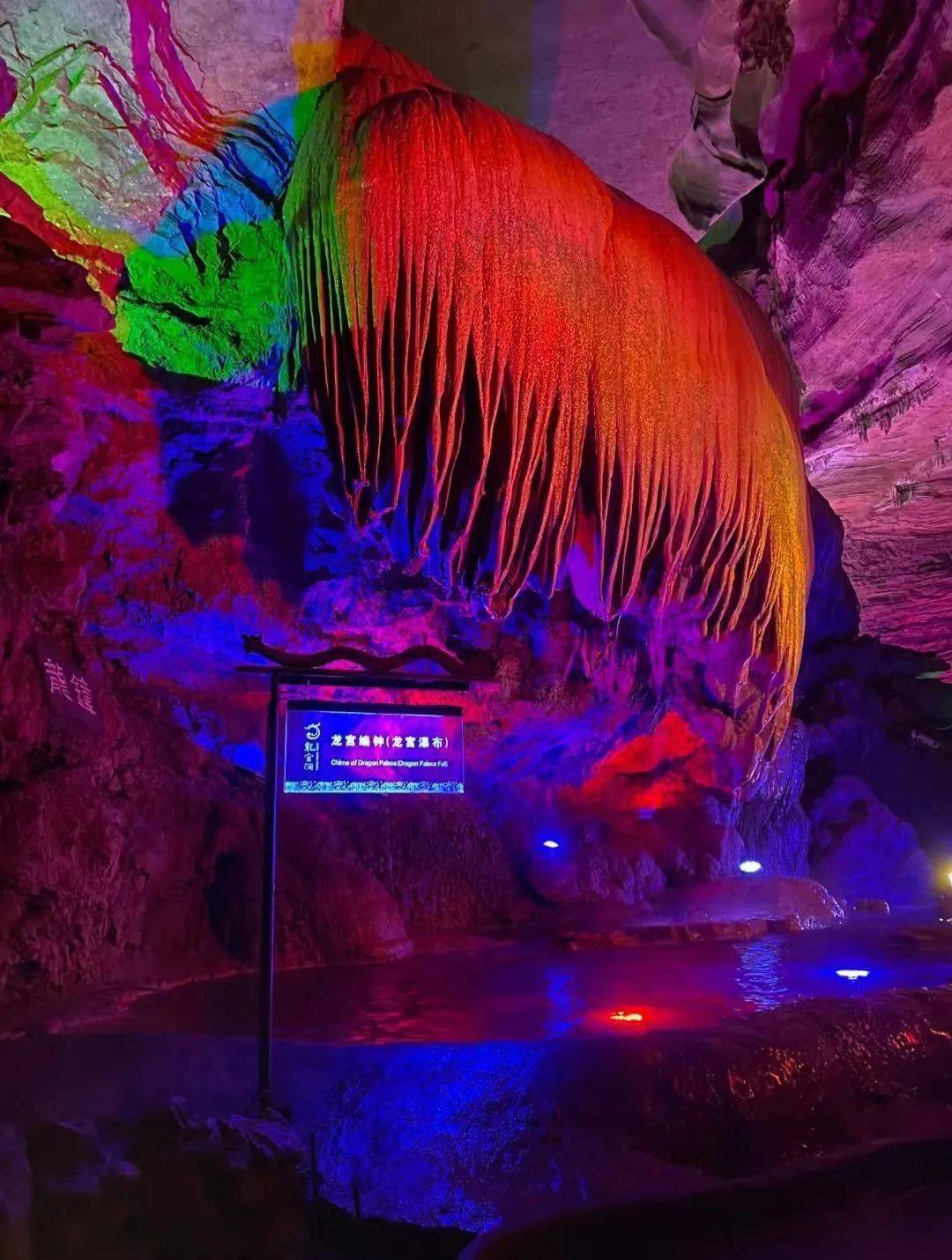 彭泽县境内江西龙宫洞风景区感受大自然的鬼斧神工探秘龙宫夏放松身心