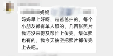 问答：澳门最准一肖一码一码公开-牛眼观•教育说|读懂录取通知书这“第一课”，真诚永远最硬核