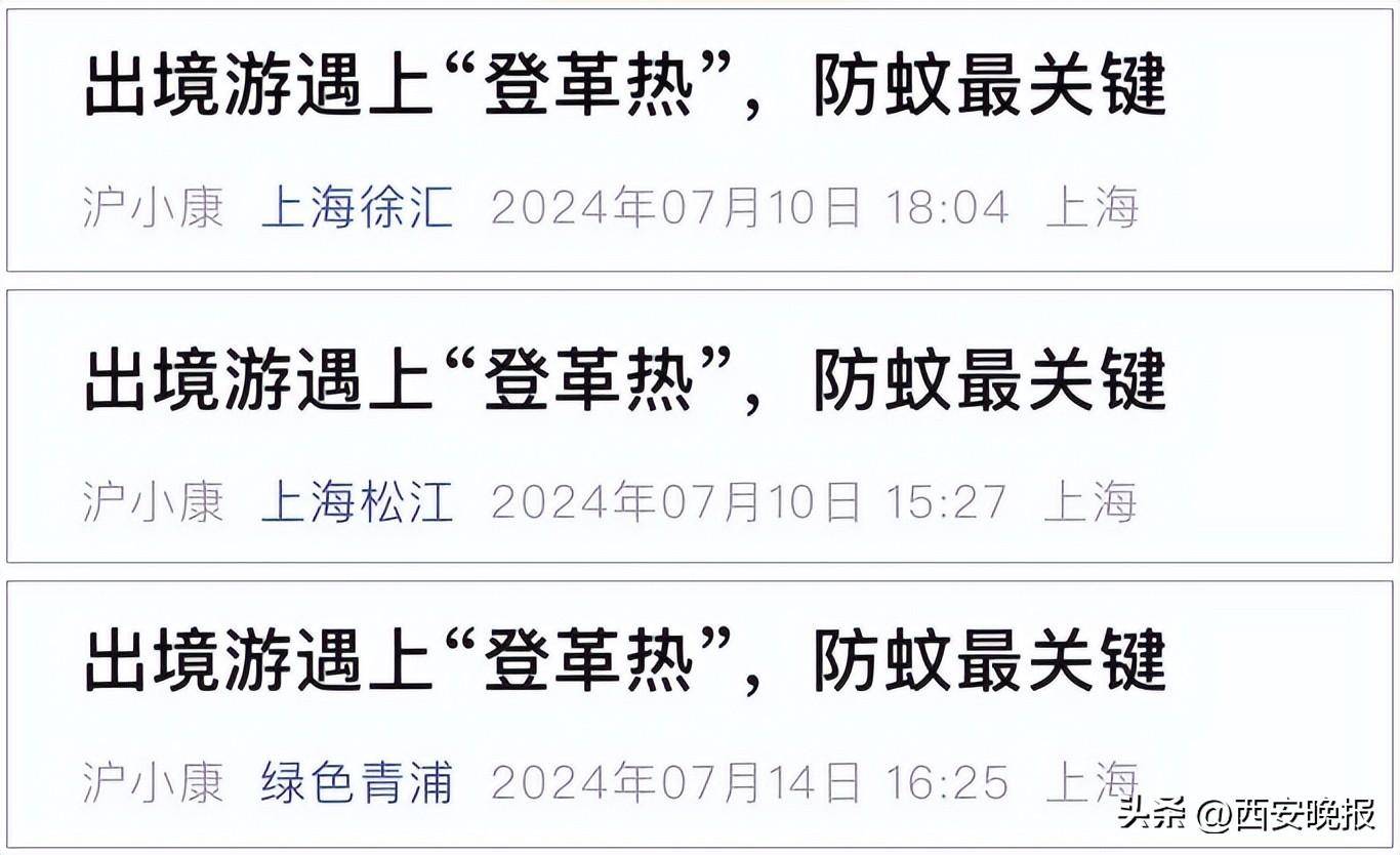 今日头条抗击疫情专区(今日头条抗击肺炎疫情图)