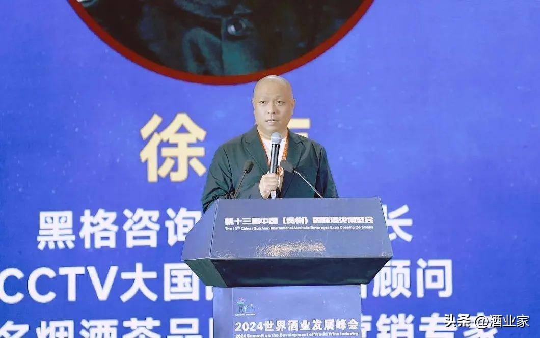 徐伟:行业重回大众酒时代,光瓶酒增长、盒装酒下乡成为大趋势_消费_转型_品牌