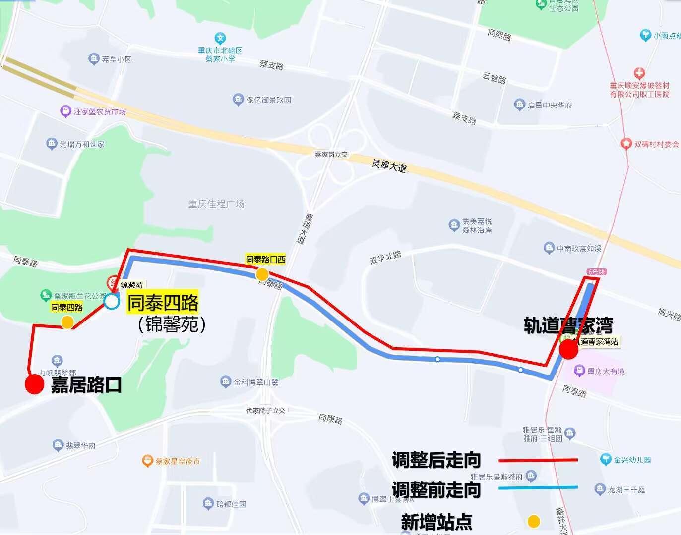 乘客出行注意11日起577路578路3502路公交站点优化调整