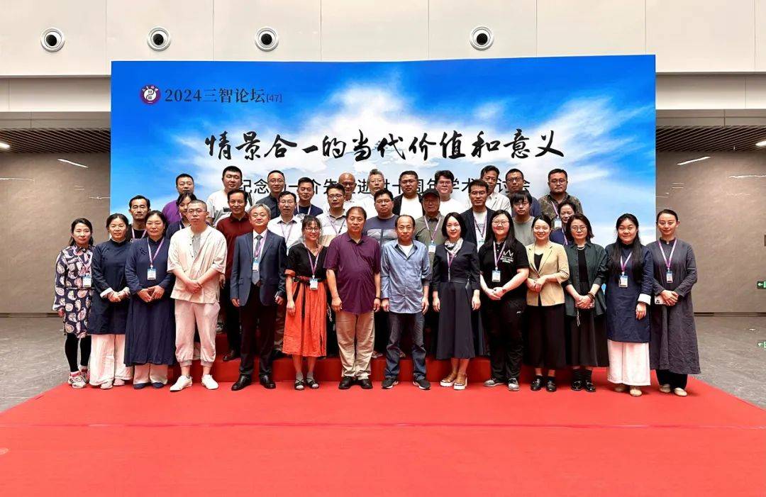 乐黛云先生安葬仪式及汤一介先生逝世十周年学术研讨会在京举行!