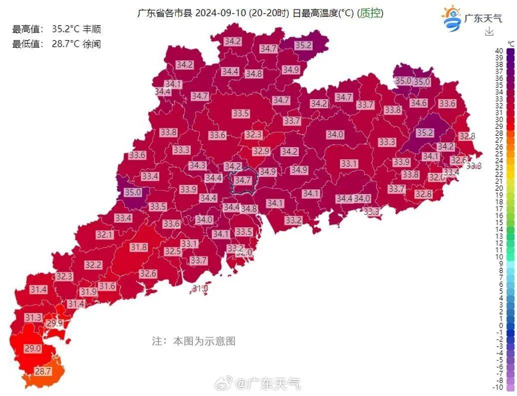 “炎热+雷雨”上线!新台风生成,中秋天气如何?_贝碧嘉_影响_市县