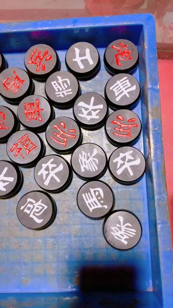 紫光檀阴雕 中国象棋 隶书字体