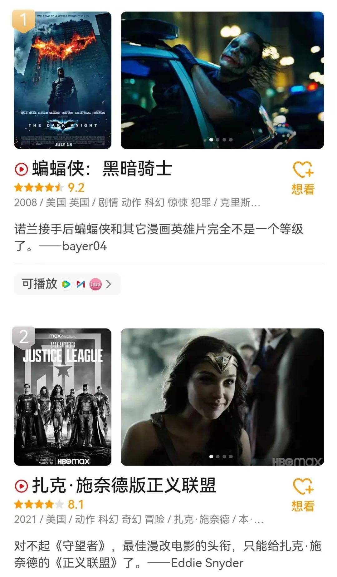扎导正联内地确认!dc《正义联盟》导剪宇宙首次登陆内地小荧幕!