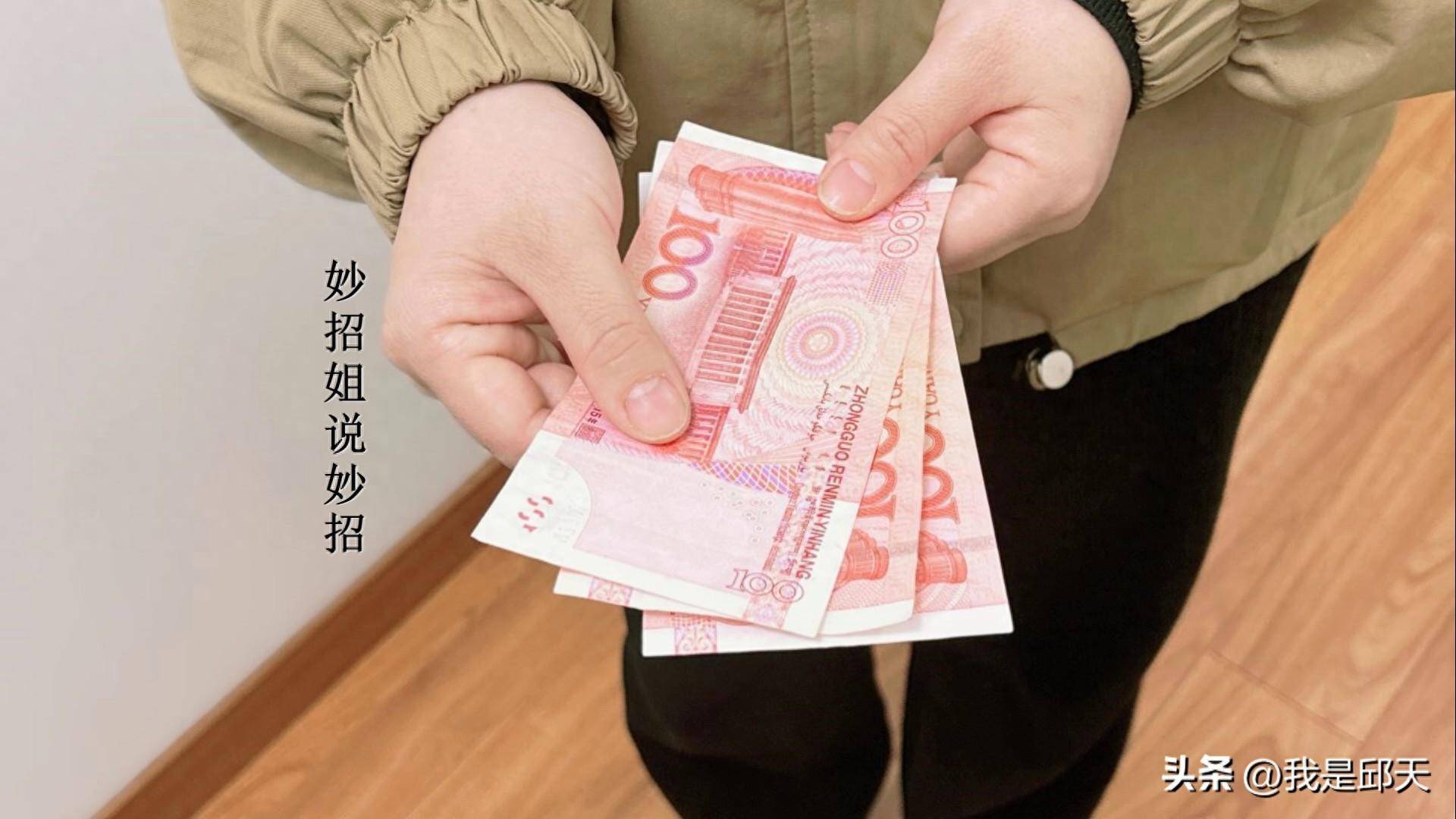 把钞票放在手机上，真钱还是假钱立马知道，再也不担心收到假币_数字化_方法_人民币