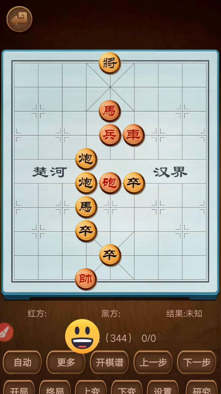 象棋残局挑战图片