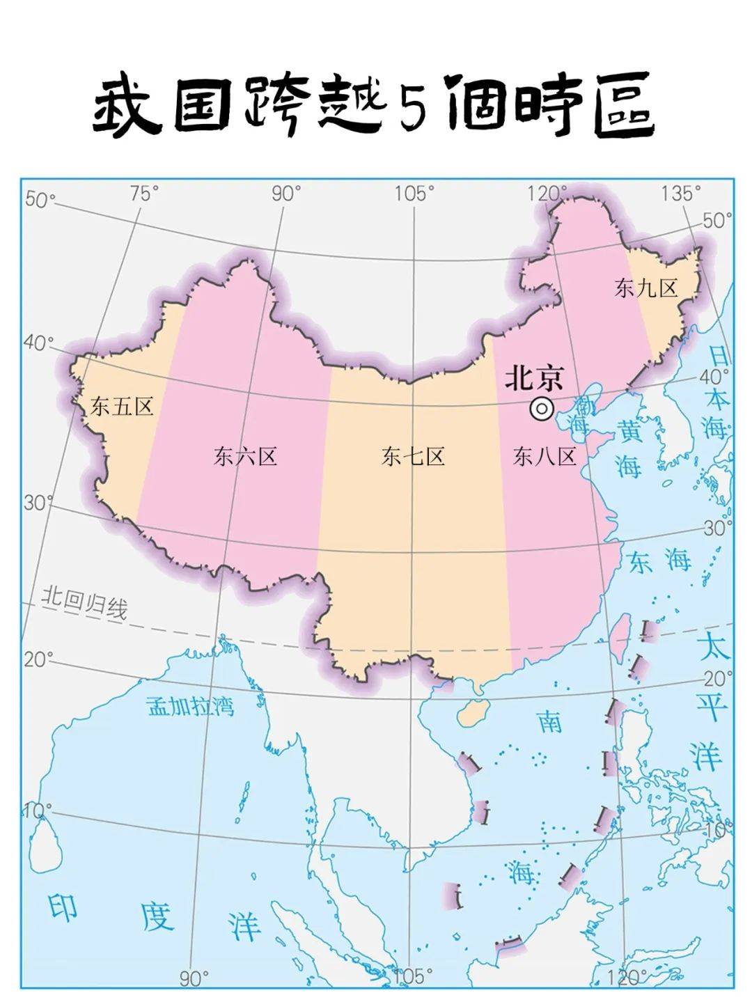 初中亚洲地理地图图片