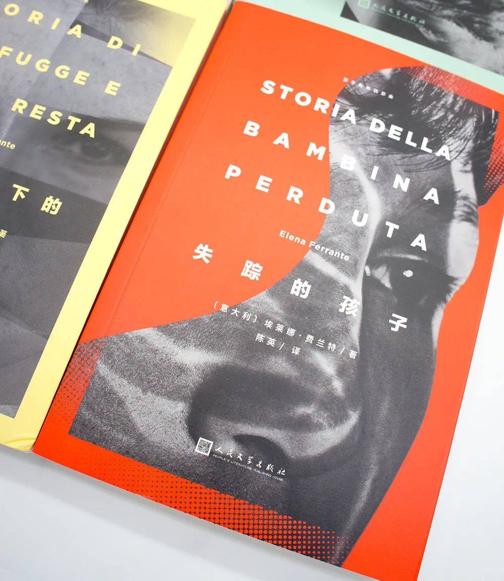 我的天才女友》最终季开播！王安忆称赞原作：“这是2000年以后最有趣的小说。”_搜狐网, image size:1000x1152