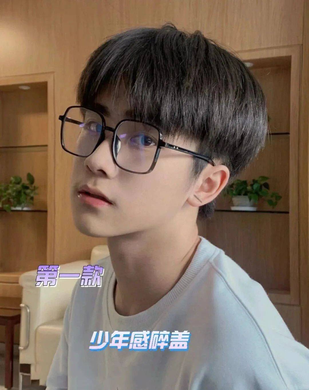 男生拿捏住这些发型给你意想不到的少年感