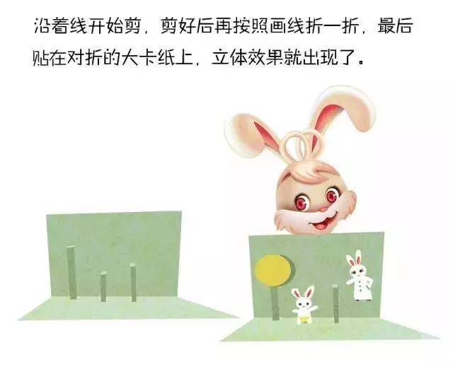 柚子皮灯笼制作方法_如何制作灯笼幼儿园_气球灯笼制作教程