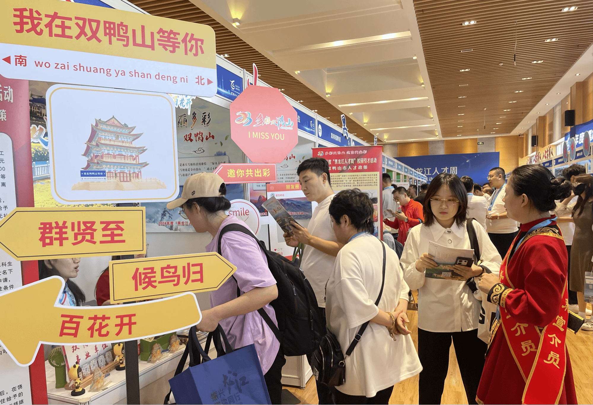 双鸭山：进校园招才引智 市校企三方共赢